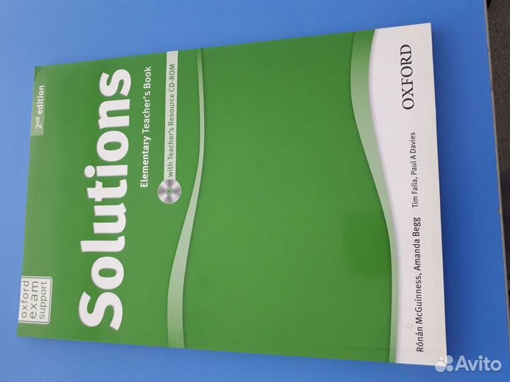 Учебники Solution, Gateway