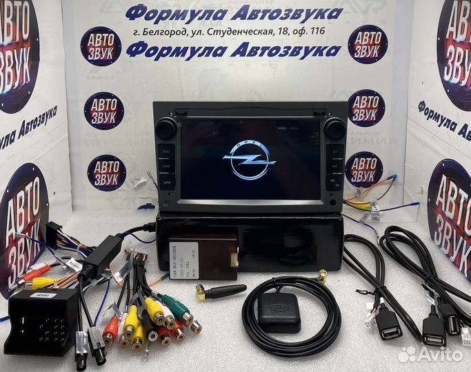 Магнитола Opel Zafira B,Astra H.corsa D 2005-2014