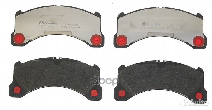 Колодки тормозные дисковые перед P65033 Brembo