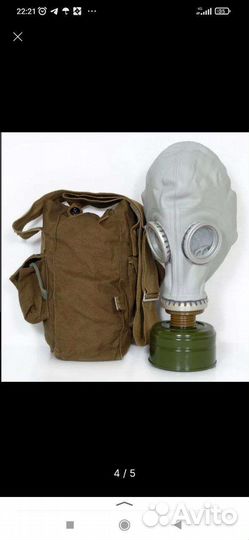 Противогаз