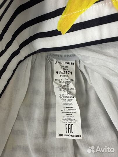 Lapin house 10 лет