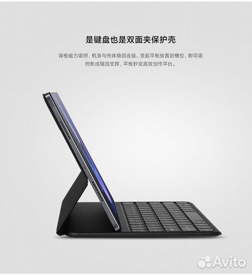 Чехол с клавиатурой Xiaomi pad 6 & 6pro оригинал