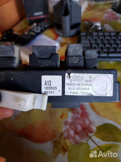 Блок предохранителей для bonus A13