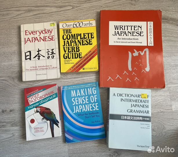 Учебная литература для изучения японского языка