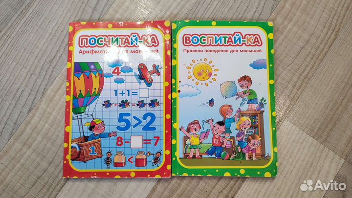 Развивающие тесты