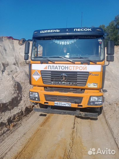 Водитель самосвала (вахта в Московской области)