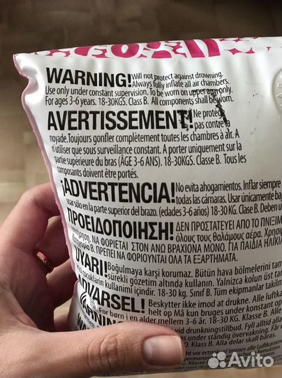 Спасательный круг бу