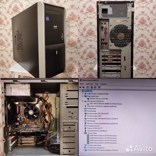 Системные блоки