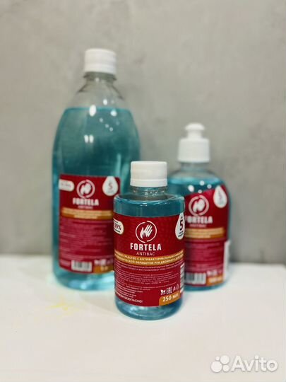 Антисептик для рук