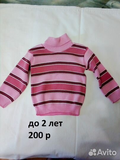 Одежда для девочек и мальчиков до двух лет
