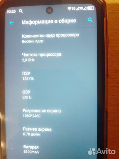 Смартфон Oukirel WP17