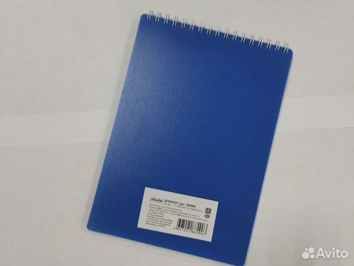 Блокнот attache