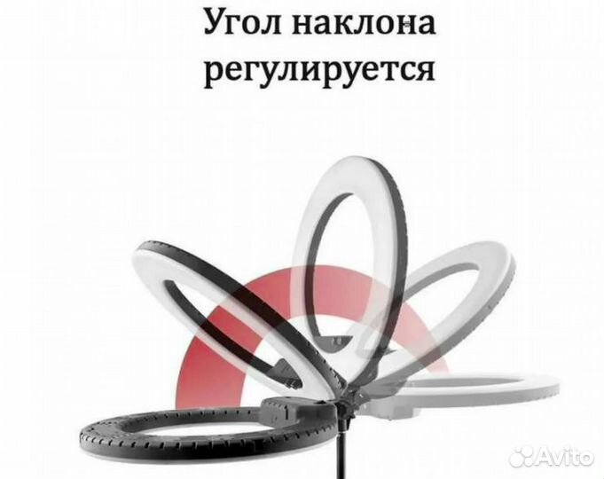 Кольцевая Лампа 54