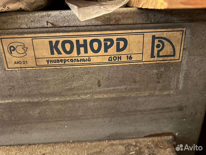 Газовый твердотопливный котел
