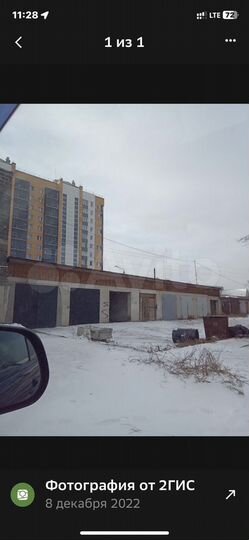Гараж, 23 м²