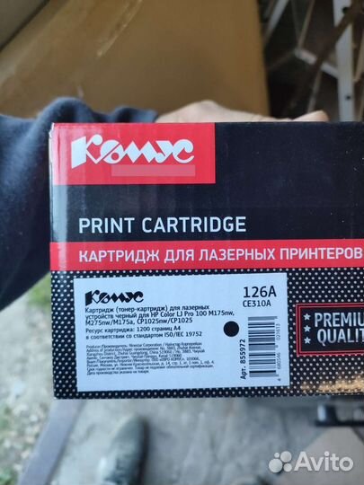 Картридж HP Color lj pro 100