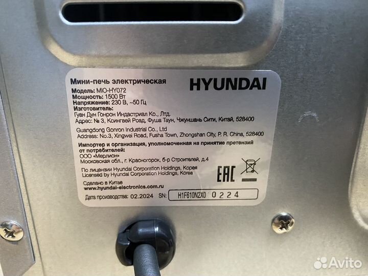 Новая Мини-печь Hyundai MIO-HY072, черно-серебрист