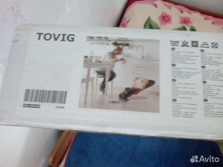 Кресло детское