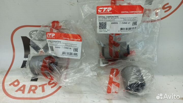 Сайлентблок заднего попер. рычага Ford Focus 2