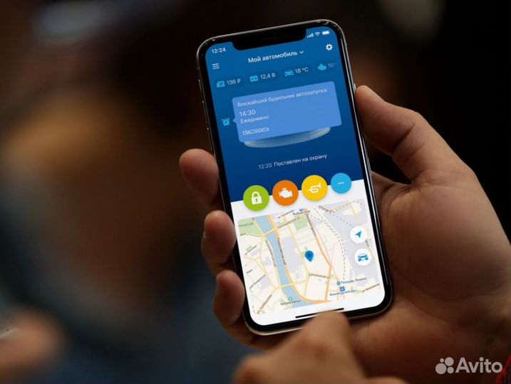 Автосигнализация с автозапуском StarLine Pandora