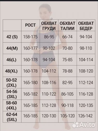 Купальник слитный dirais