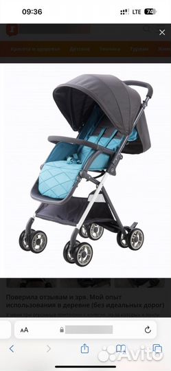 Коляска happy baby Mia