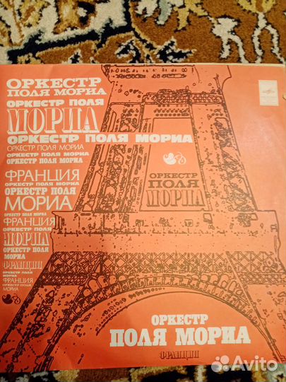 Виниловые пластинки СССР