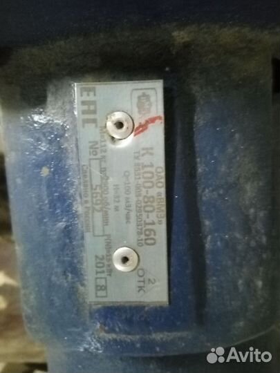 Насос водяной, 8 лопосной