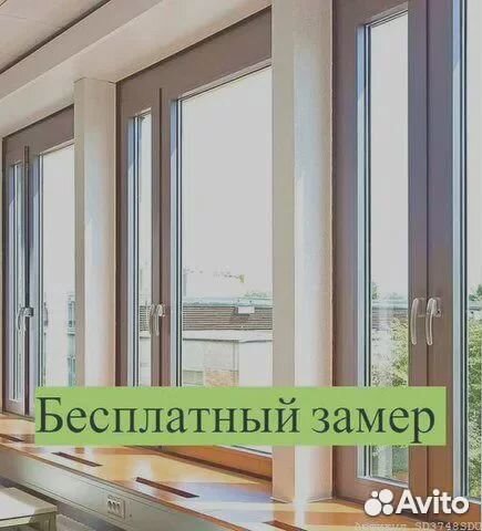 Пластиковые окна и двери от завода