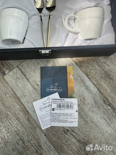 Сервиз кофейный на 2 персоны Chinelli