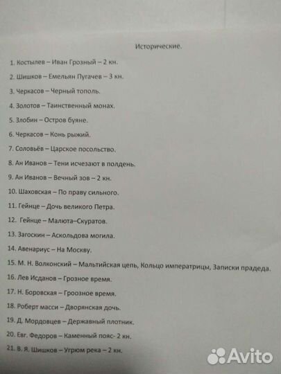 Книги - библиотечка домашняя - более 200шт
