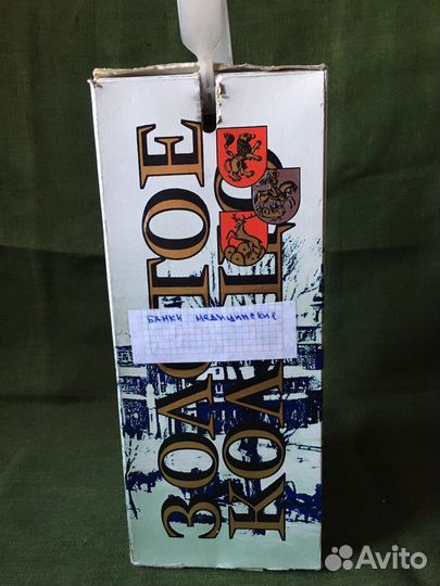 Медицинские банки СССР 20 шт