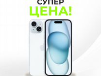 iPhone 15, 128 ГБ