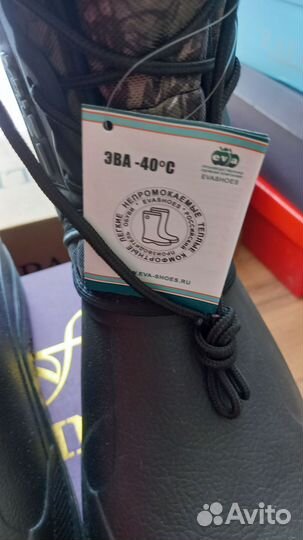 Сапоги мужские зимние 42 размер