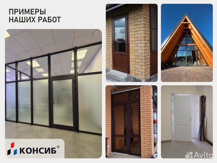 Аллюминивые окна