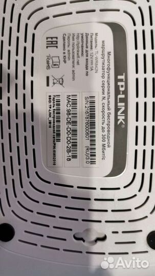 Wifi роутер TP-Link tl-wr842n