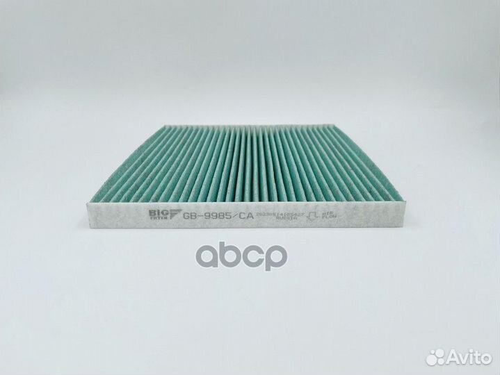 Фильтр салона антибактериальный GB9985CA BIG FI