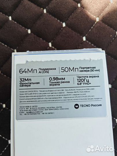 Tecno camon 19 pro 8 128