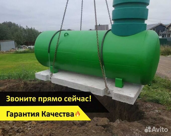 Вертикальный газгольдер