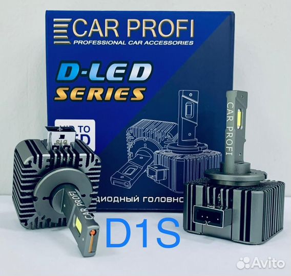 Светодиоды D-LED series D1S, D1R 50W, 2шт