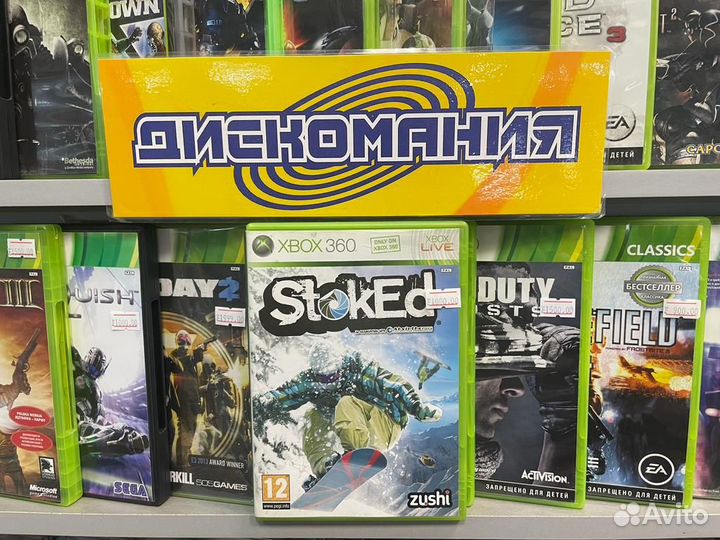 Stoked (xbox360)