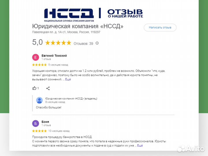 Банкротство граждан и ИП под ключ с гарантией