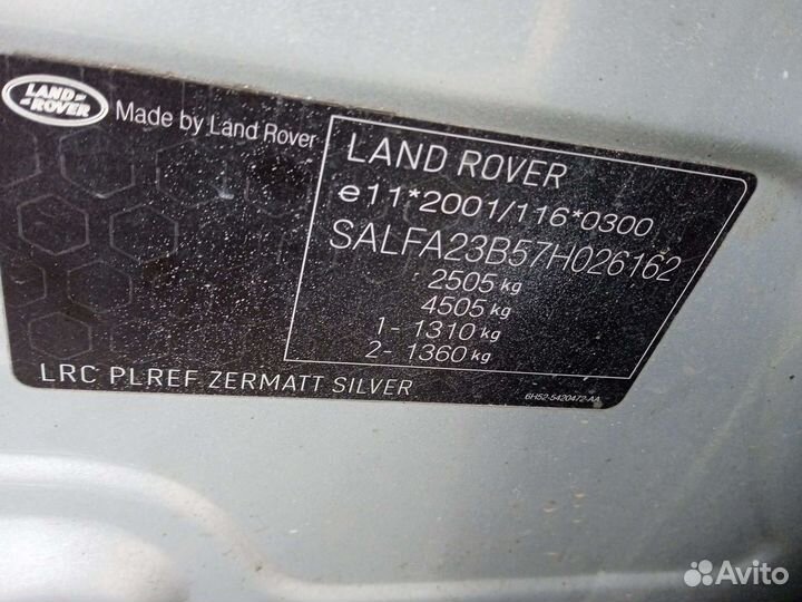 Фара правая land rover freelander 2 2007