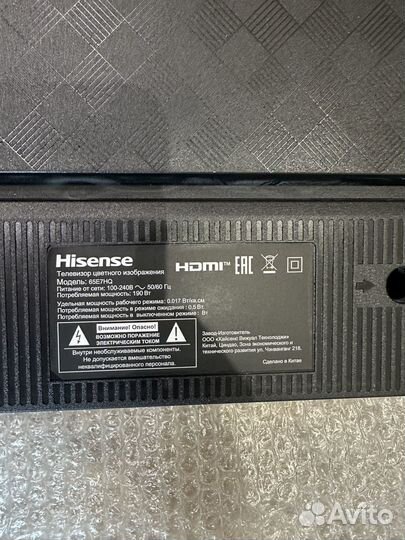 Телевизор Hisense 65 диагональ + кронштейн