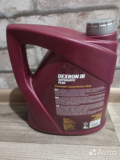 Масло трансмиссионное Dexron 3