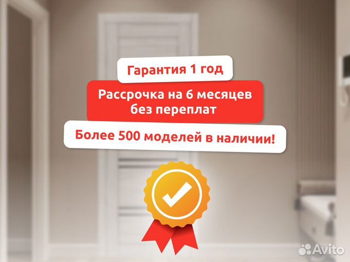 Входная дверь металлическая утепленная