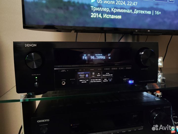 Denon AVR-X550BT 4K/Bluetooth/Vision