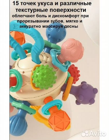 Прорезыватель- сфера Монтессори Манхэттенский шар