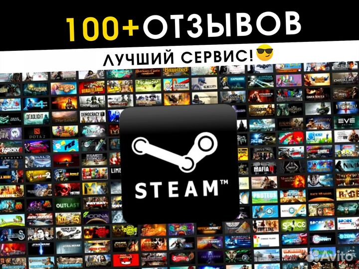 Игры Steam / Steam Deck / Ключи и гифты Россия