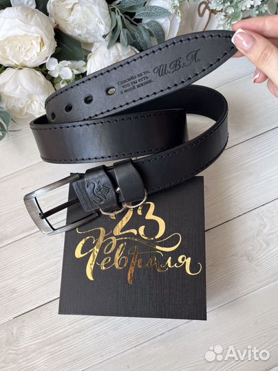 Кожаный ремень с гравировкой